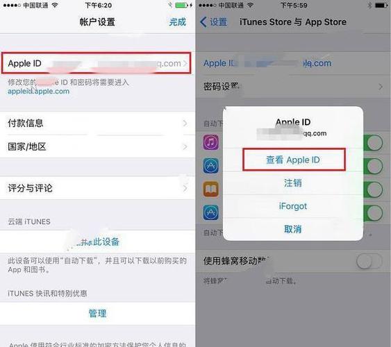 app全是英文怎么改中文