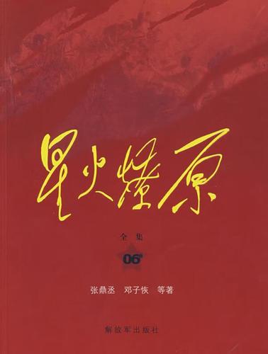《1—42集》全集免费观看你也有今天