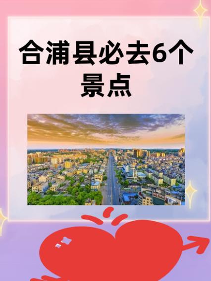 广西合浦必去的景点图标
