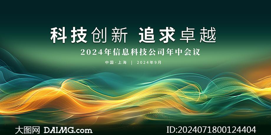 科技创新总结报告