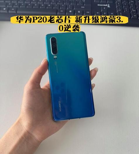 华为p20震动强度怎么调