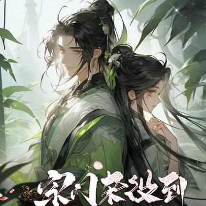 两界无敌,从道武双修开始缩略图