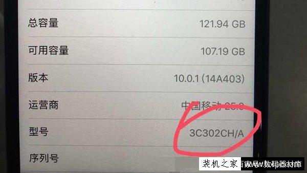 苹果手机型号号码m开头是什么意思