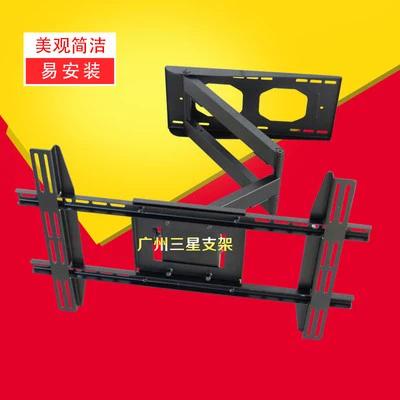 电视折叠挂架