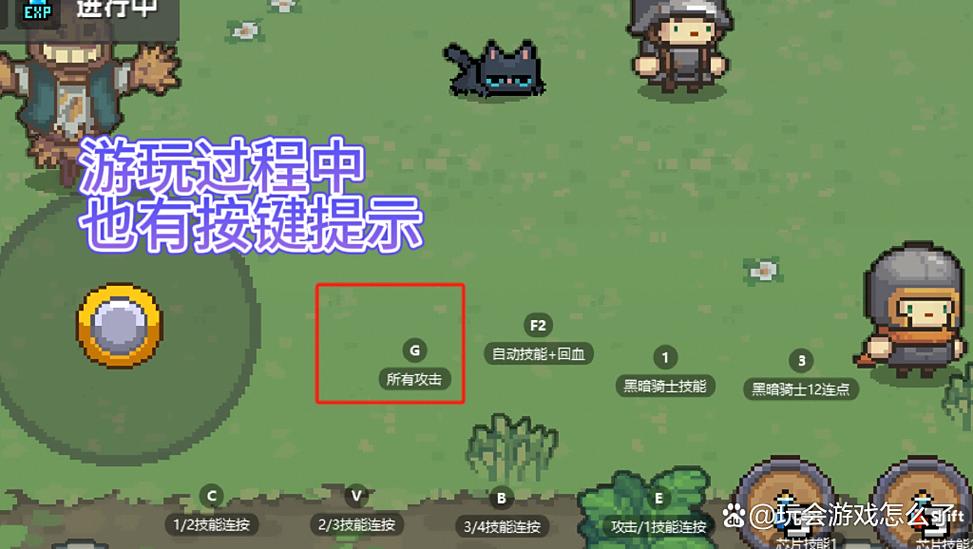 元气骑士前传al辅助缩略图