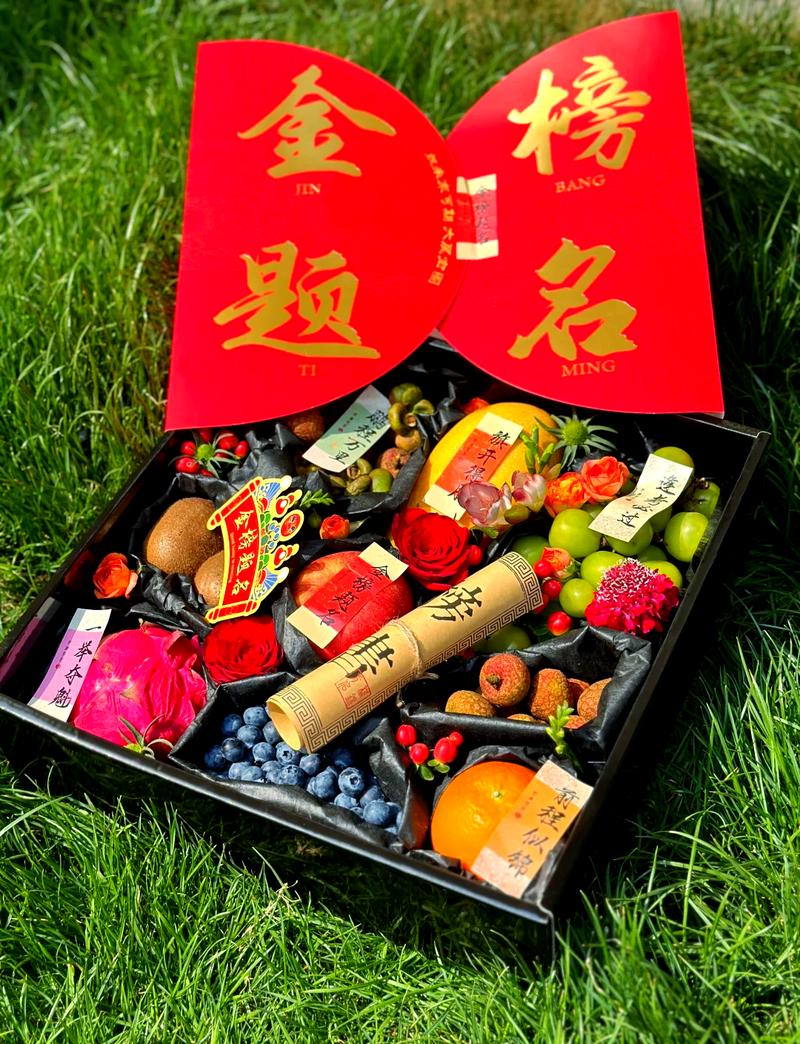 状元挑战有好礼缩略图