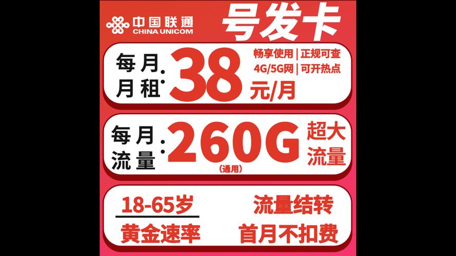 现在什么流量卡好用又便宜