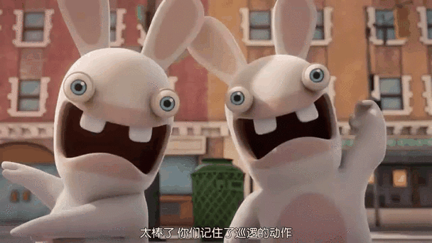疯狂的兔子5