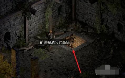暗黑破坏神2女伯爵在哪个地图