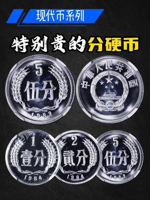 本人的一些收藏1-5