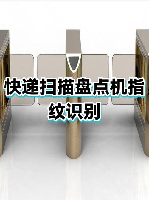 指纹打卡机如何破解管理权限