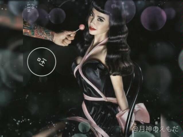 play翻唱