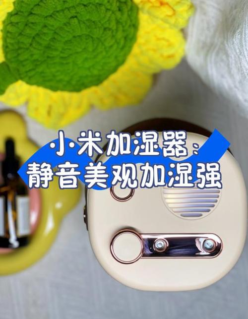 小米加湿器加满了提示缺水