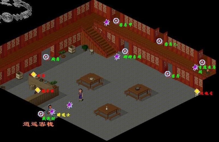 新仙剑奇侠传1安卓移植
