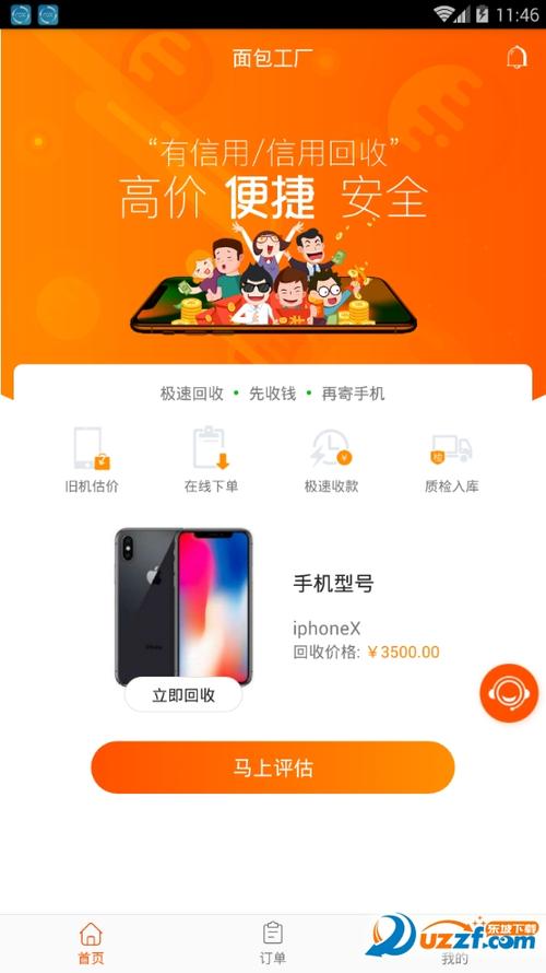面包多app官网下载