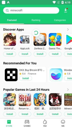 好玩儿吧app