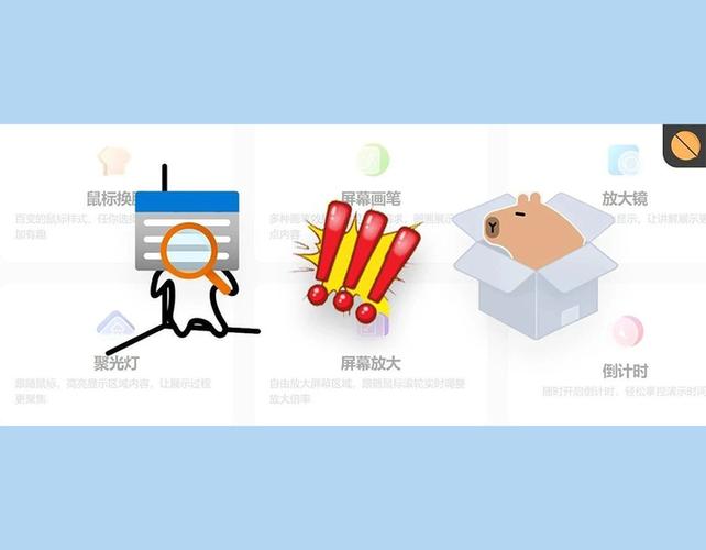 电脑哪个键可以代替鼠标左键缩略图