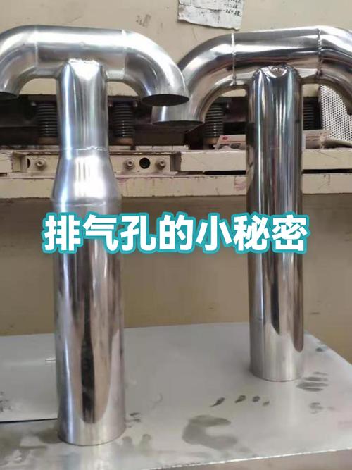 堵排气孔犯法吗