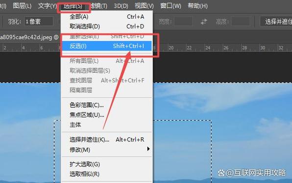 PS选图方法