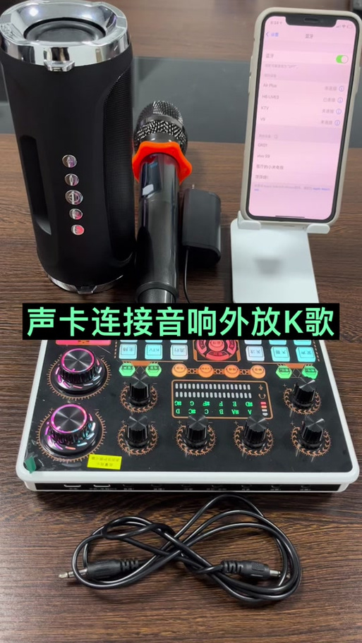 布谷鸟e25声卡调试