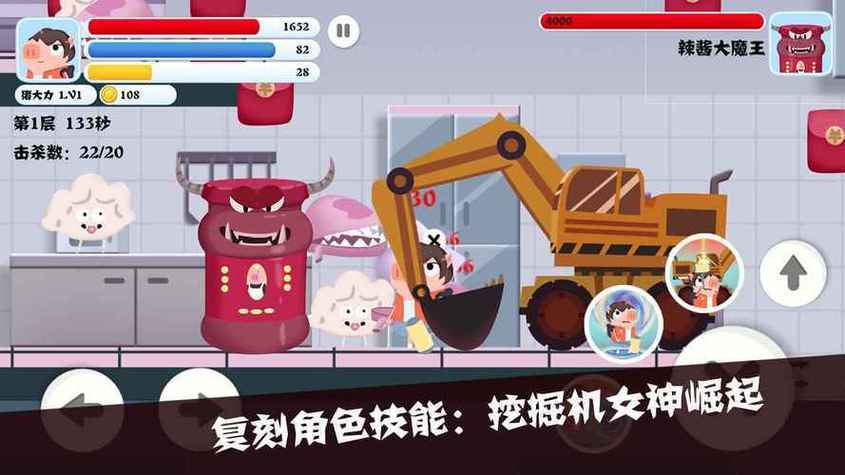猪猪公寓正版手游怎么玩