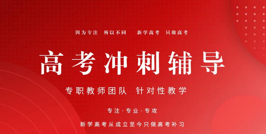 高三刷题app缩略图