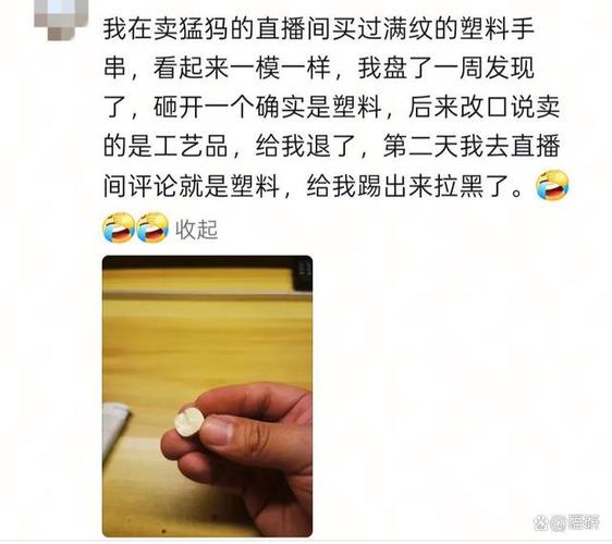 直播间买评论怎么买