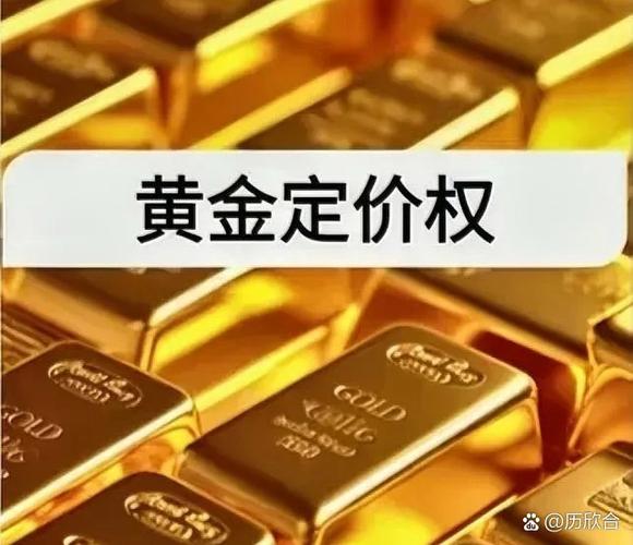 黄金国际版