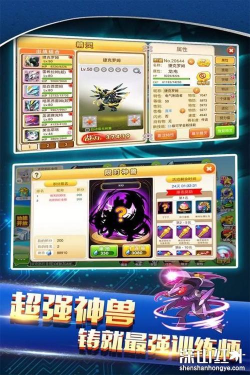 战斗吧精灵破解版无限内购