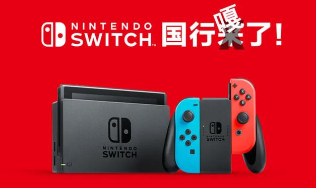 ns大气层最新版本
