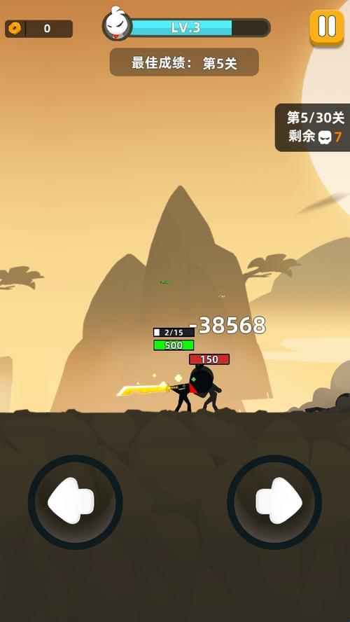 我功夫特牛测试按钮V0.1.36