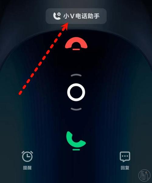 电话ai接听是什么意思