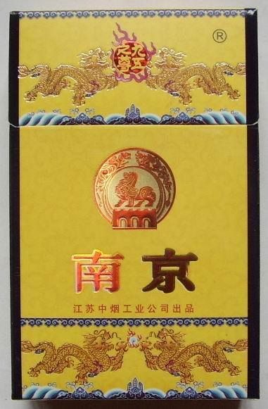 九五至尊珍品6