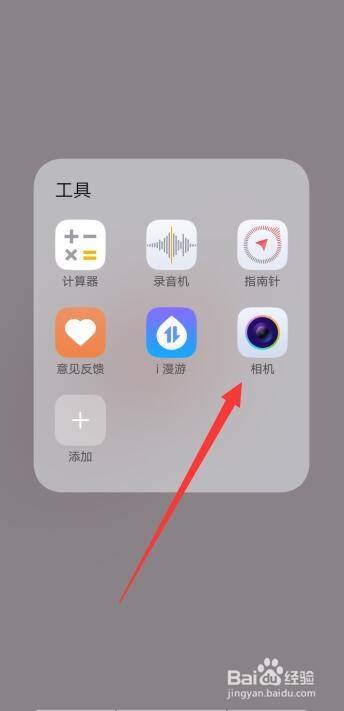手机照片怎么锁定不动