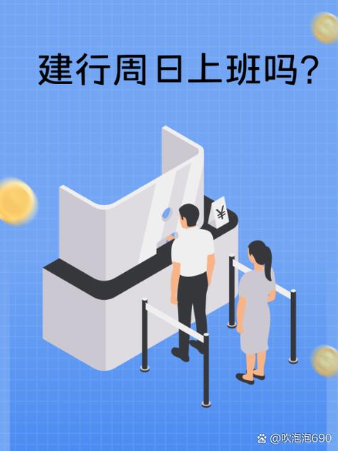 周一到周五是工作日吗