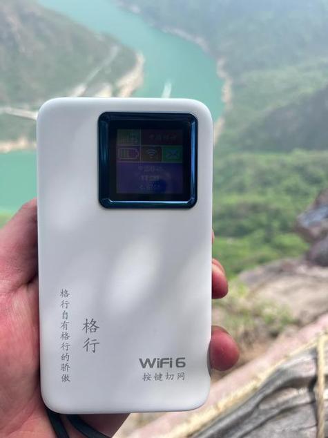 3000G流量缩略图