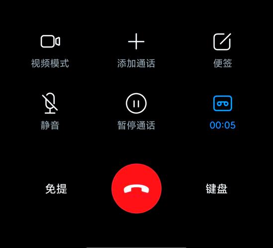 为什么手机开启了通话助理
