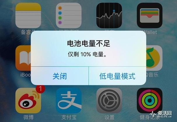 苹果x自动关机开机就没电了