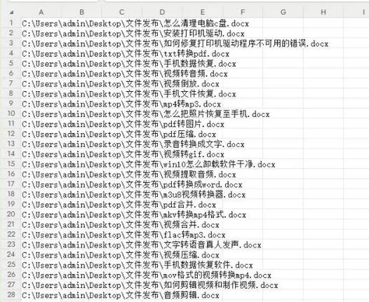 快速提取文件夹里的文件名缩略图