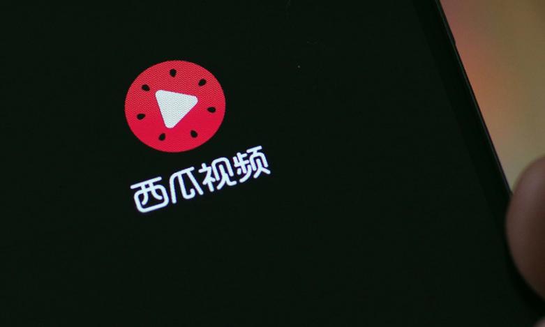 西瓜视频怎么没有了
