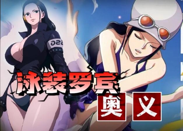 海贼王的假期4.0图标