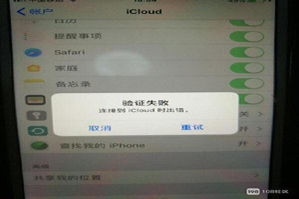 退了id照片不见了