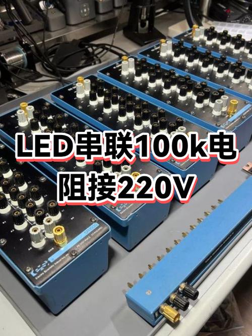 led串联