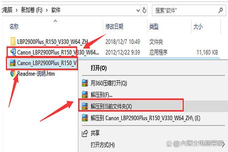 麒麟系统下载打印机驱动