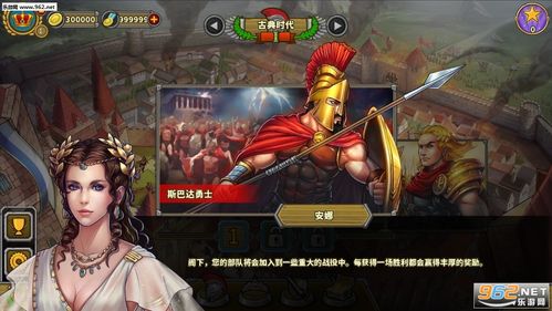 欧陆战争五无限勋章