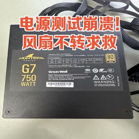 dellg7风扇怎么开