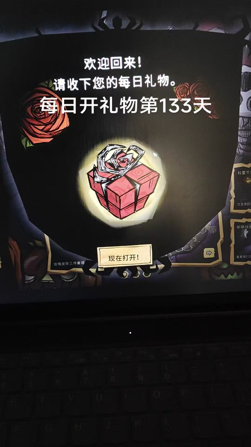 饥荒加入不了好友房间