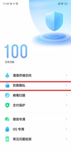 oppo手机送话筒怎么设置在哪里