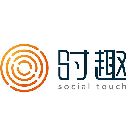 时趣互动值得去吗