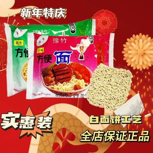 干吃方便面十大排名